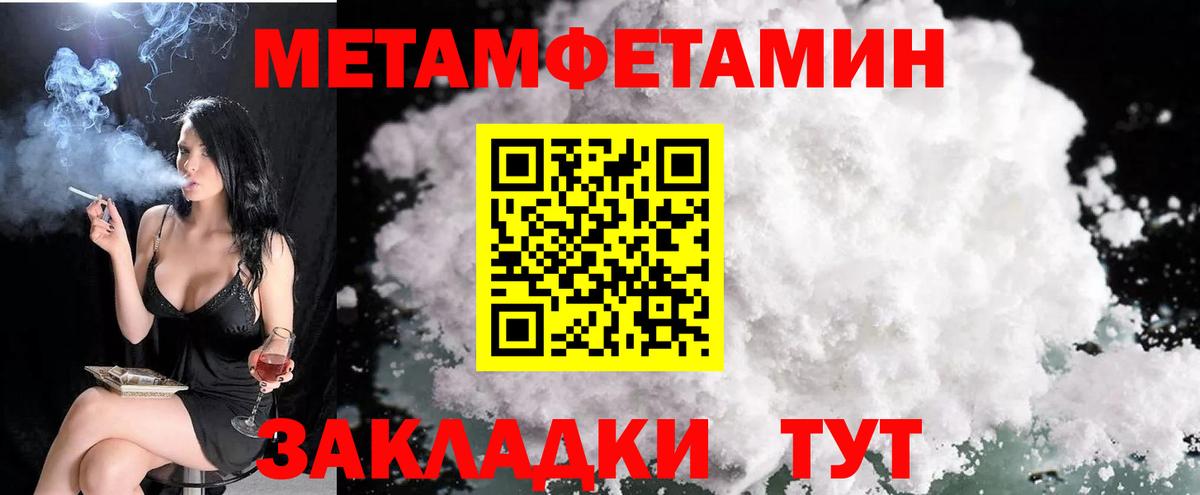 mega зеркало  АМФ  Конаково  Вход с VPN  АМФЕТАМИН 98% 