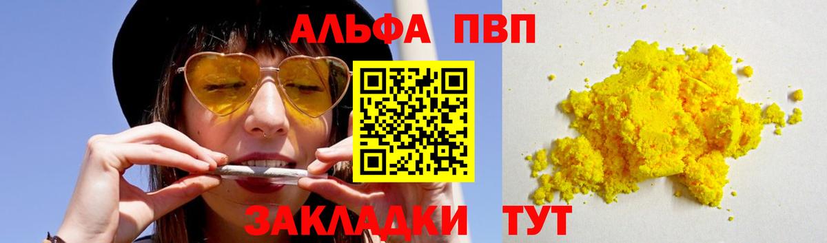 APVP СК Конаково