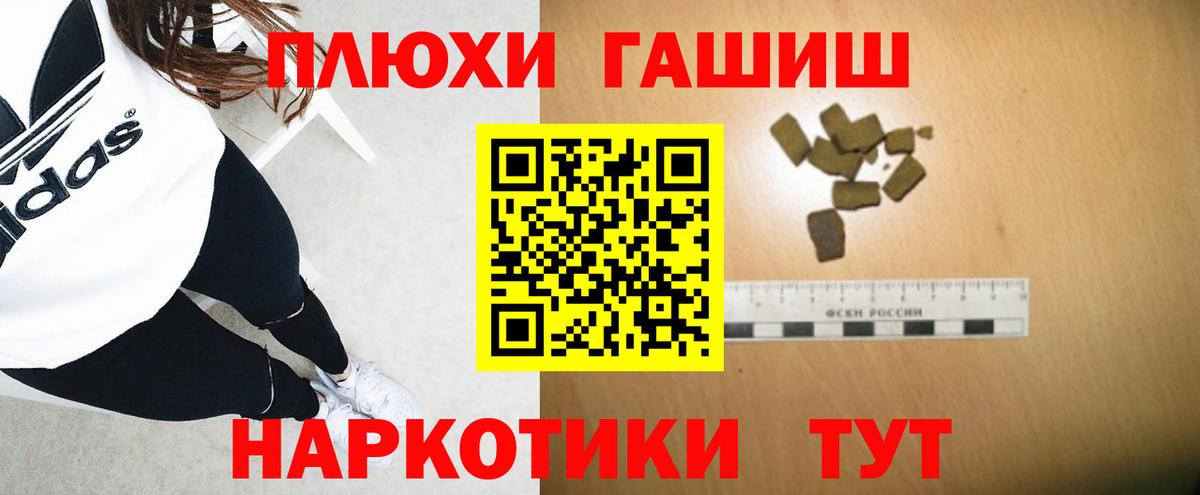 ГАШИШ AMNESIA HAZE  ГАШ убойный  Вход с VPN  Конаково 