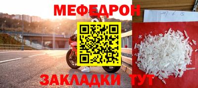 прущие крисы Канаш