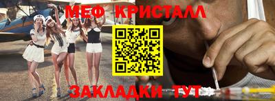 прущая мука Камышлов