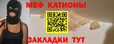 прущие крисы Кандалакша