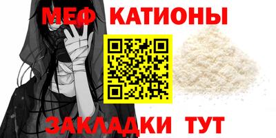 прущая мука Камышлов