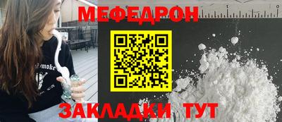 прущие крисы Кандалакша