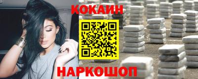 прущие крисы Канаш