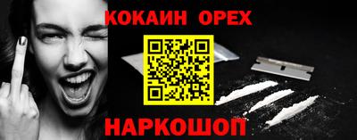 прущая мука Камышлов