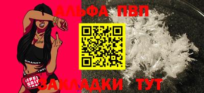 прущие крисы Канаш