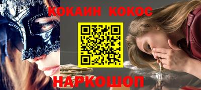 прущая мука Камышлов