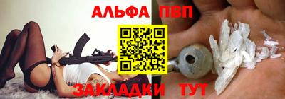 прущие крисы Канаш