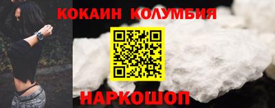 прущая мука Камышлов