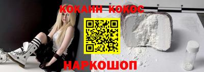 прущие крисы Канаш