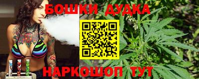 прущие крисы Канаш