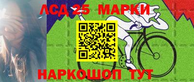 прущие крисы Канаш