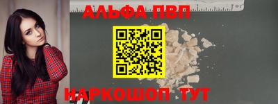 прущая мука Камышлов
