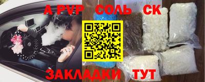 прущая мука Камышлов