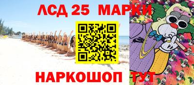 прущие крисы Канаш