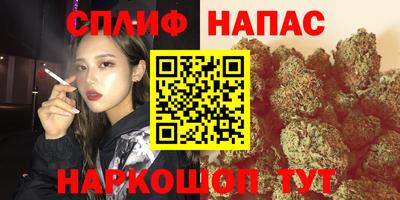 прущие крисы Канаш