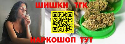 прущие грибы Кингисепп