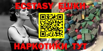 прущие крисы Канаш