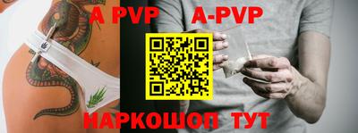 прущая мука Камышлов