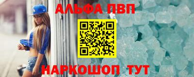 прущие крисы Канаш