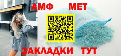 прущие крисы Канаш