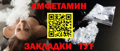 прущие крисы Кандалакша