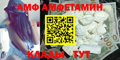 прущие крисы Кандалакша