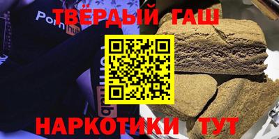 прущие крисы Канаш