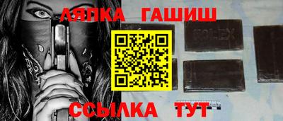 прущие крисы Канаш
