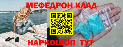прущие крисы Кандалакша