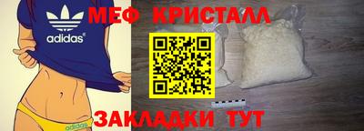 прущая мука Камышлов