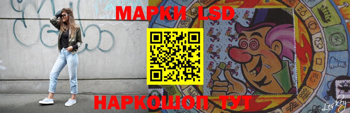 Конаково  ЛСД экстази  ЛСД экстази ecstasy  Вход с VPN  ЛСД экстази ecstasy 