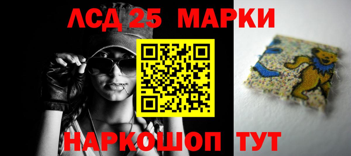 Лсд 25 экстази кислота Конаково