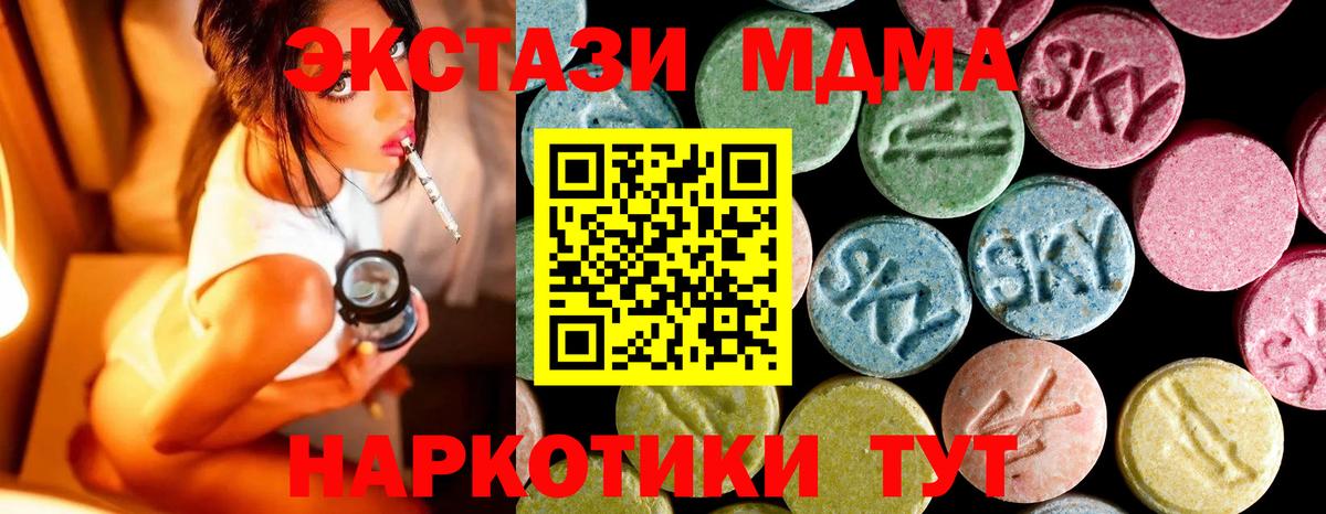 БУТИРАТ Конаково
