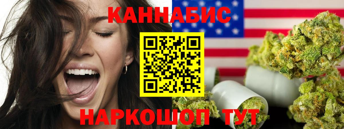 Меф МЯУ МЯУ   Конаково  ГАШИШ  Вход с VPN  Цена  МЕФ 