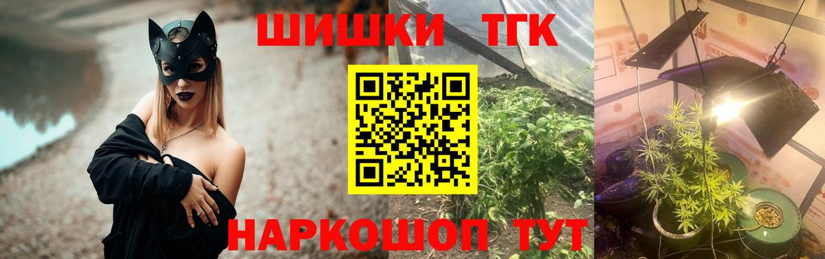 Канабис марихуана Конаково
